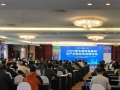 2024第五屆陶瓷基板及產(chǎn)業(yè)鏈應用發(fā)展論壇